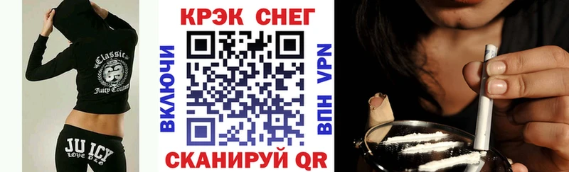 Магазин наркотиков Новоалександровск СОЛЬ  kraken как войти  Меф 