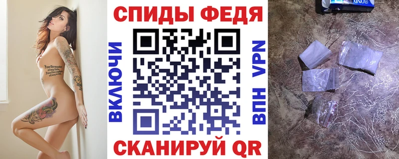 АМФЕТАМИН VHQ гидра как войти Новоалександровск