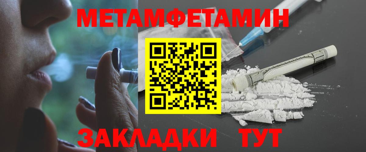 АМФЕТАМИН 97%  Вход с VPN  Амфетамин  Новоалександровск  Amphetamine 