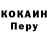 Метамфетамин кристалл Lenor S1