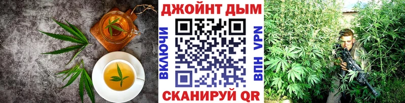 Еда ТГК конопля  Новоалександровск 