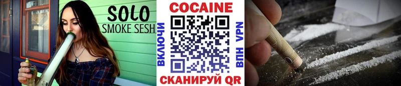 COCAIN 97%  где купить   Новоалександровск 