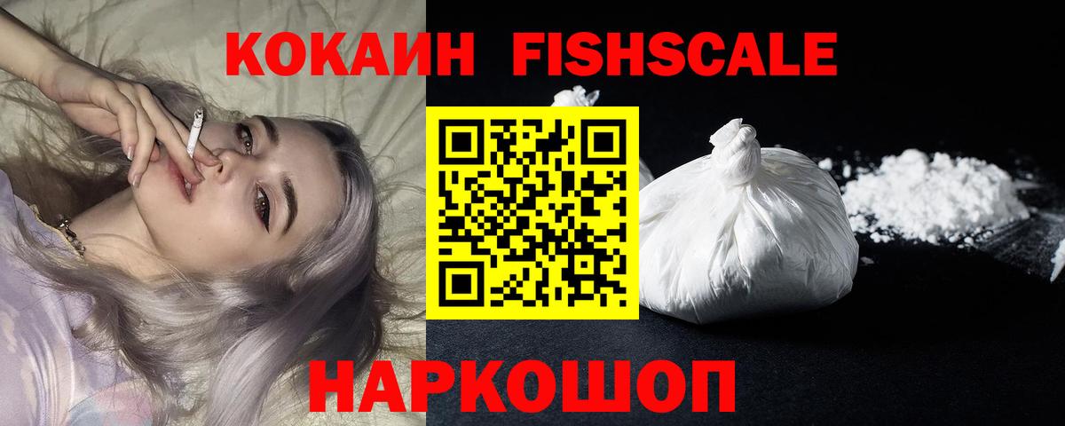 КОКАИН  Новоалександровск  Гашик  Вход с VPN  Мефедрон  Купить закладку  Марихуана  СОЛЬ CK 
