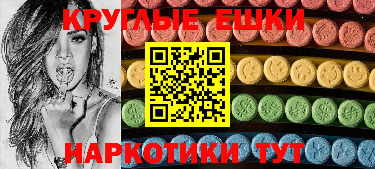 Ecstasy DUBAI  ЭКСТАЗИ  это Telegram  Ecstasy 300 mg  Вход с VPN  Новоалександровск 