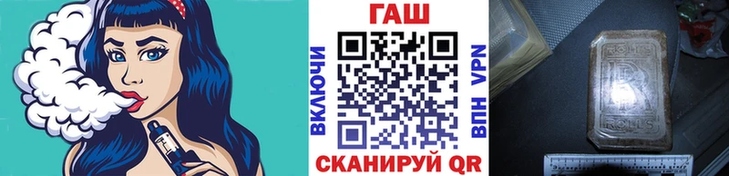 купить  сайты  Новоалександровск  ГАШИШ хэш 