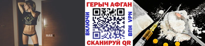 что такое   Новоалександровск  KRAKEN зеркало  Героин Heroin 