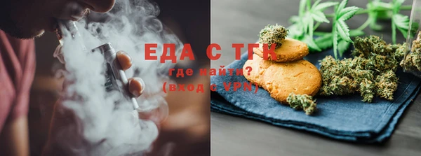 метамфетамин Новокубанск