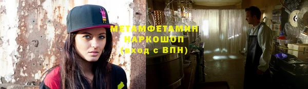 марихуана Нефтегорск