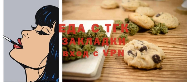 таблы Нефтекумск