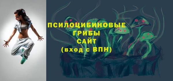 таблы Нефтекумск