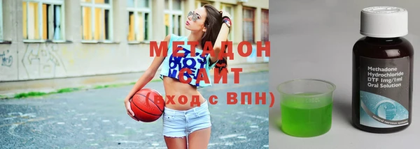 метамфетамин Новокубанск