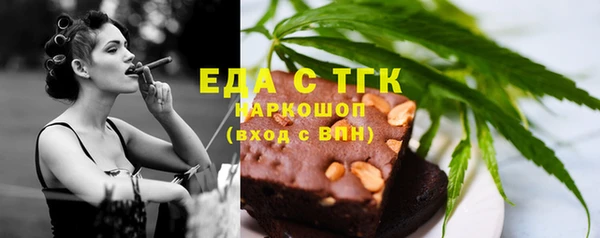 марихуана Нефтегорск