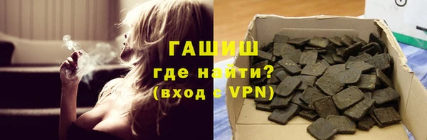 таблы Нефтекумск