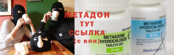 таблы Нефтекумск