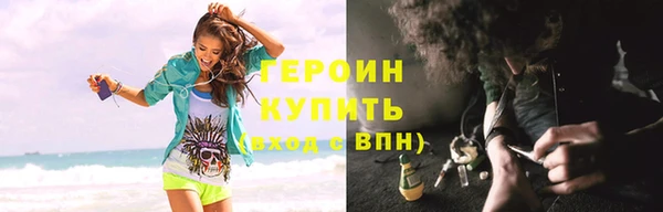 не бодяженный Новозыбков