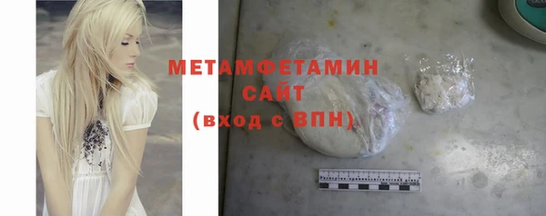 марихуана Нефтегорск