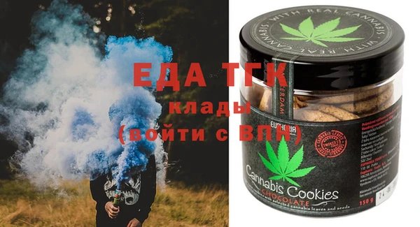 таблы Нефтекумск