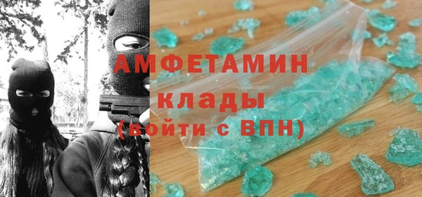 марихуана Нефтегорск