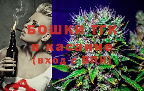метамфетамин Новокубанск