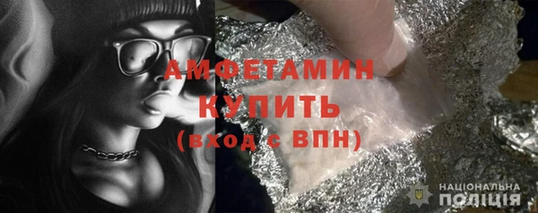 метамфетамин Новокубанск