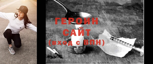 таблы Нефтекумск