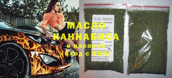 марихуана Нефтегорск