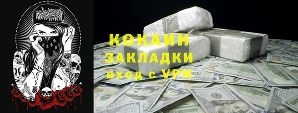 метамфетамин Новокубанск