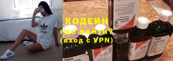 метамфетамин Новокубанск
