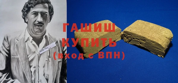 марихуана Нефтегорск