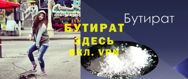 не бодяженный Новозыбков