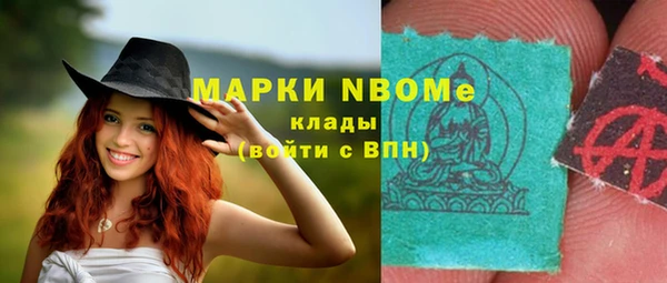 марки nbome Нея