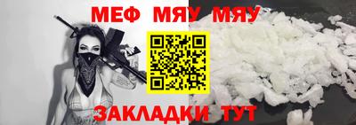 MDMA Premium VHQ Гусиноозёрск