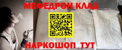 таблы Гусь-Хрустальный
