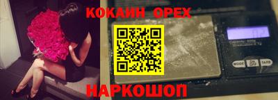 марки nbome Донской