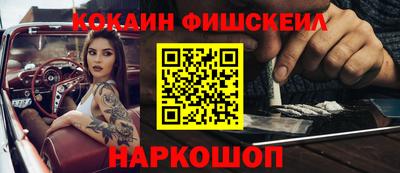 таблы Гусь-Хрустальный