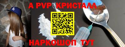 таблы Гусь-Хрустальный