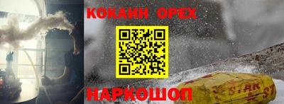 таблы Гусь-Хрустальный