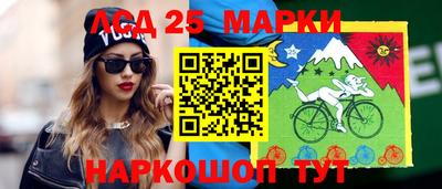 таблы Гусев