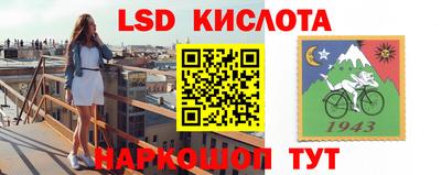 таблы Гусев