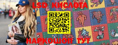 таблы Гусев