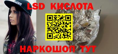 таблы Гусев