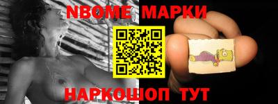 таблы Гусев