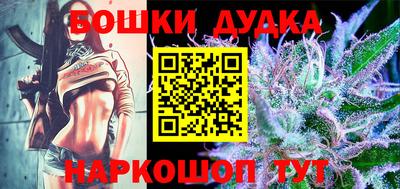 таблы Гусев