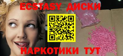 таблы Гусев