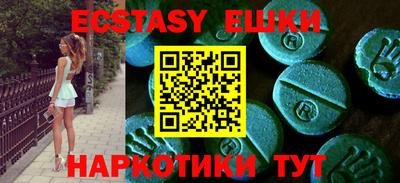 MDMA Premium VHQ Гусиноозёрск