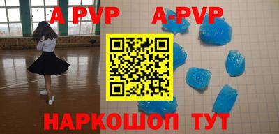 таблы Гусев