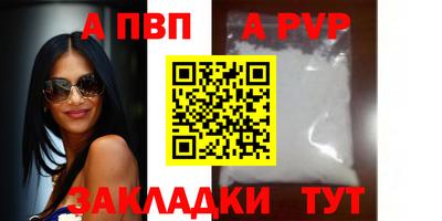 таблы Гусь-Хрустальный