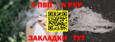 таблы Гусев