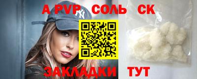 таблы Гусев