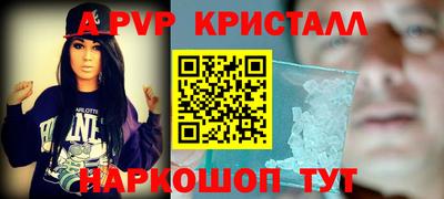 таблы Гусев